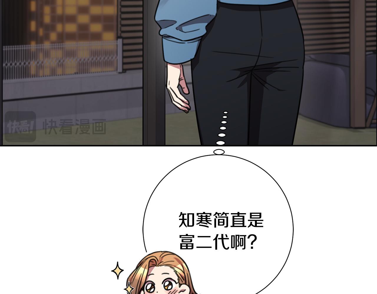 第70话 睡前奖励(1/5)-第70话