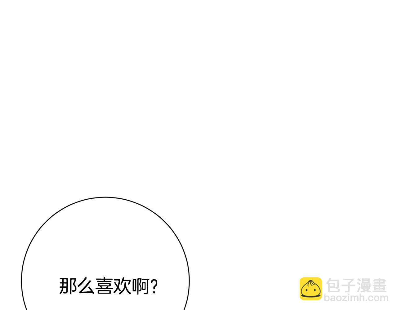 第70话 睡前奖励(1/5)-第70话