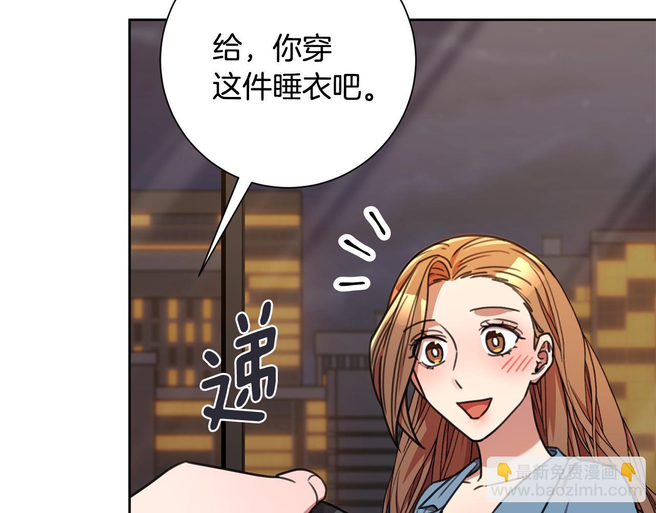 第70话 睡前奖励(1/5)-第70话