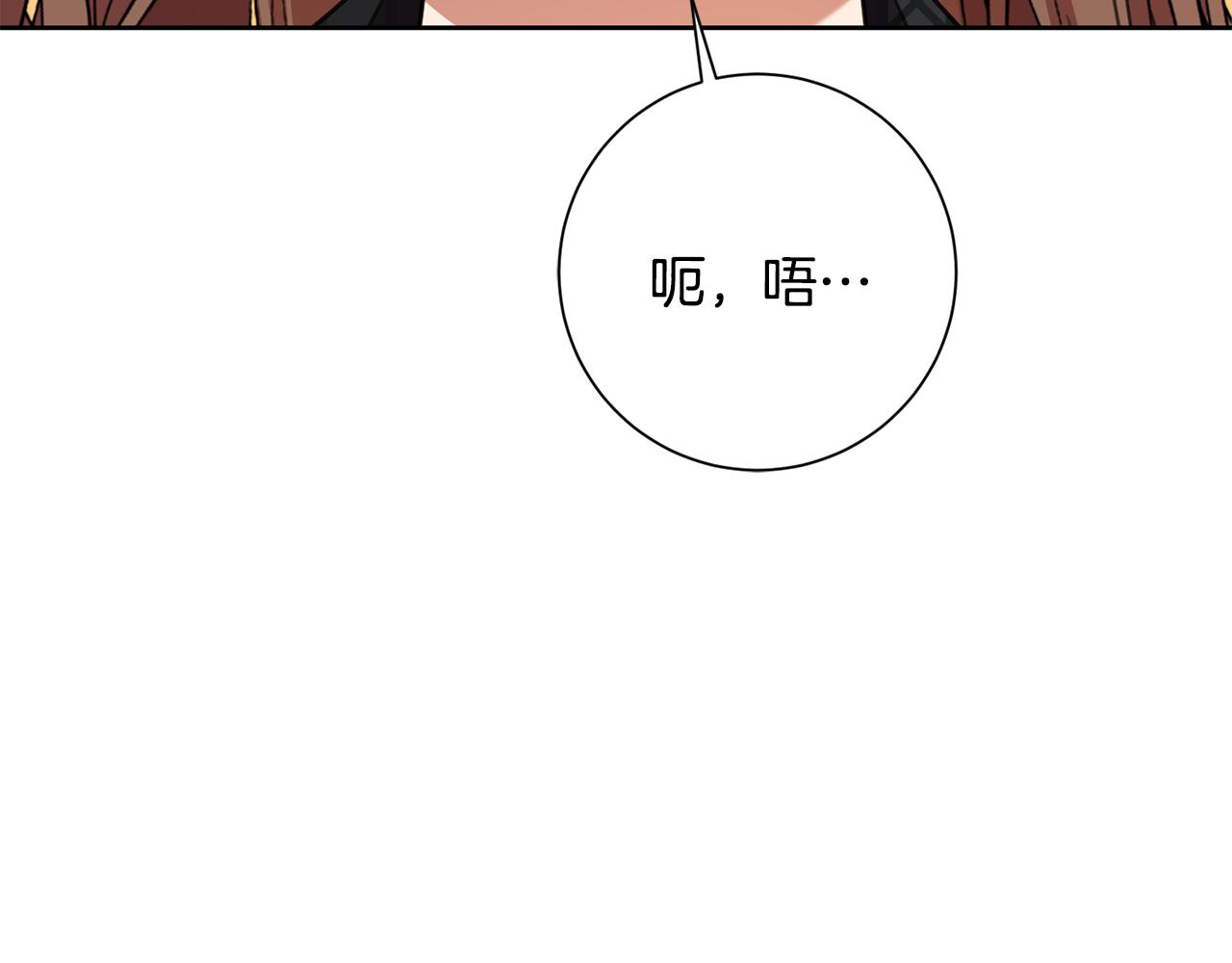 第70话 睡前奖励(1/5)-第70话