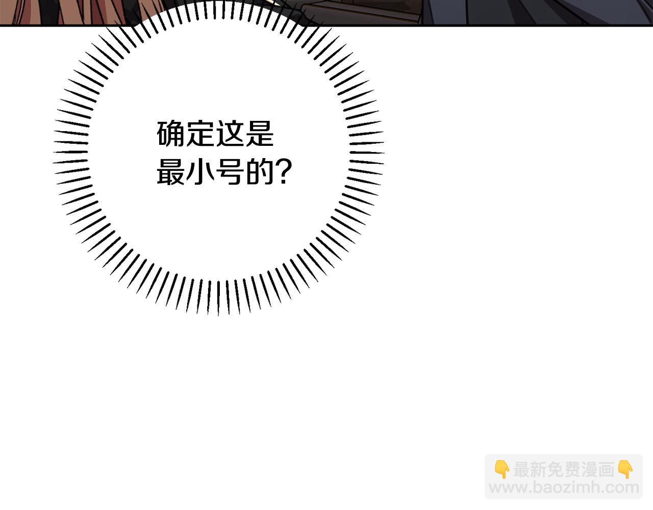 第70话 睡前奖励(1/5)-第70话