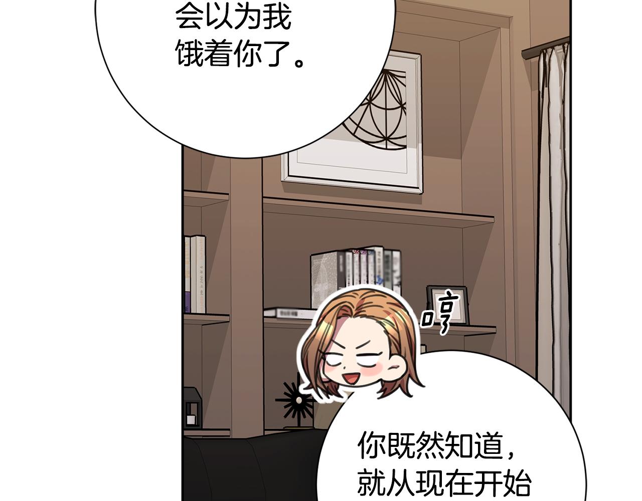 第70话 睡前奖励(1/5)-第70话