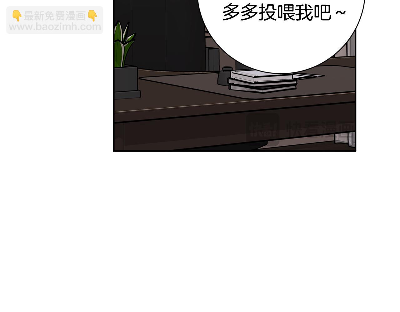 第70话 睡前奖励(1/5)-第70话