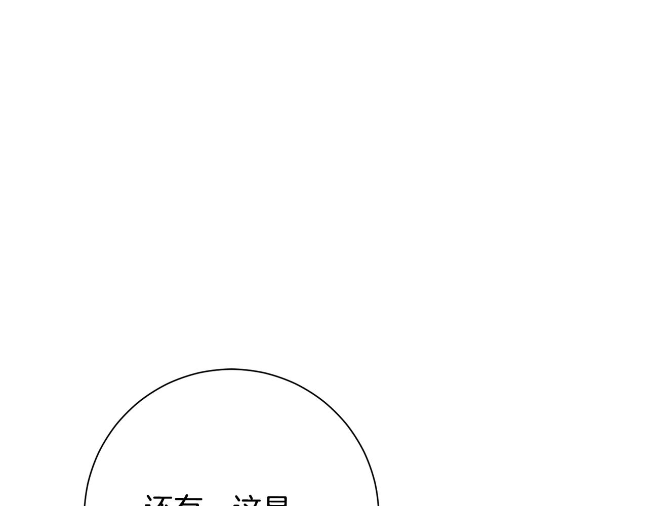 第70话 睡前奖励(1/5)-第70话