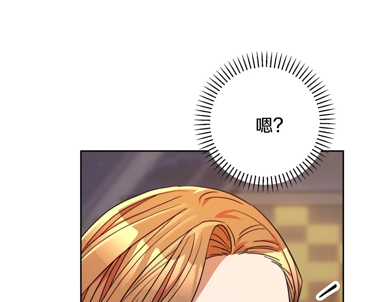 第70话 睡前奖励(1/5)-第70话