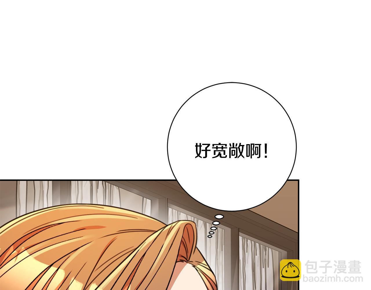 第70话 睡前奖励(1/5)-第70话