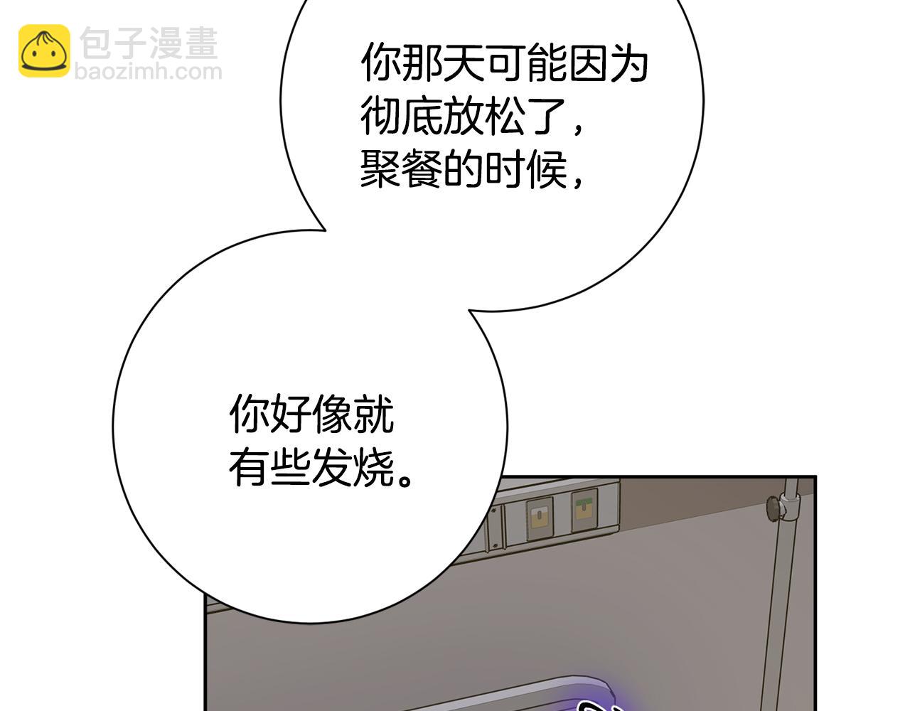 第72话 另有隐情(1/6)-第72话