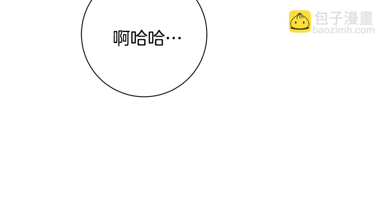 第72话 另有隐情(1/6)-第72话