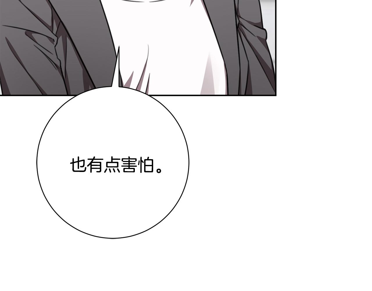 第72话 另有隐情(1/6)-第72话