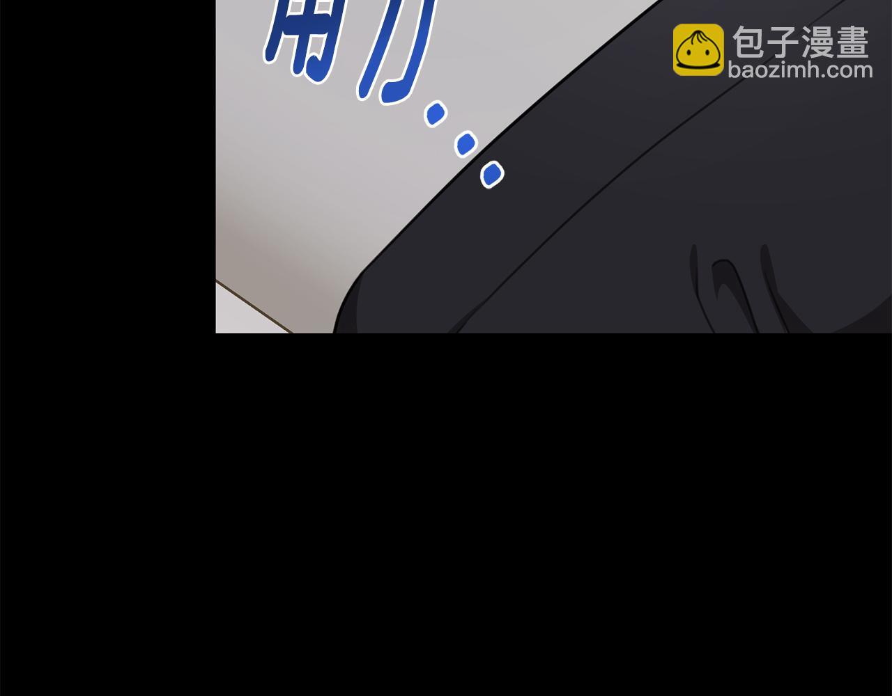 第74话 知寒的愿望(1/5)-第74话