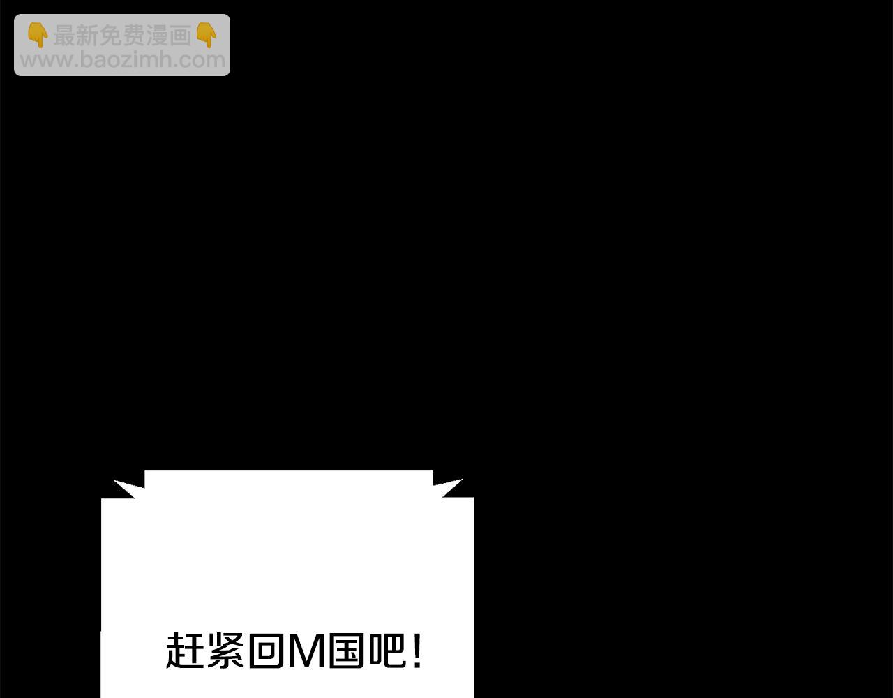 第74话 知寒的愿望(1/5)-第74话