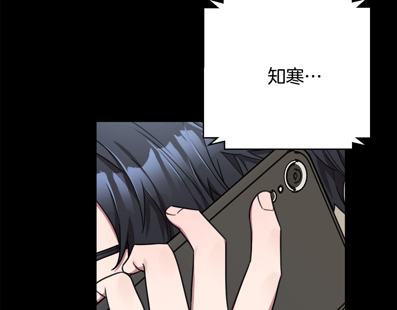 第74话 知寒的愿望(1/5)-第74话