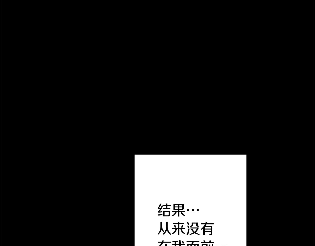 第74话 知寒的愿望(1/5)-第74话