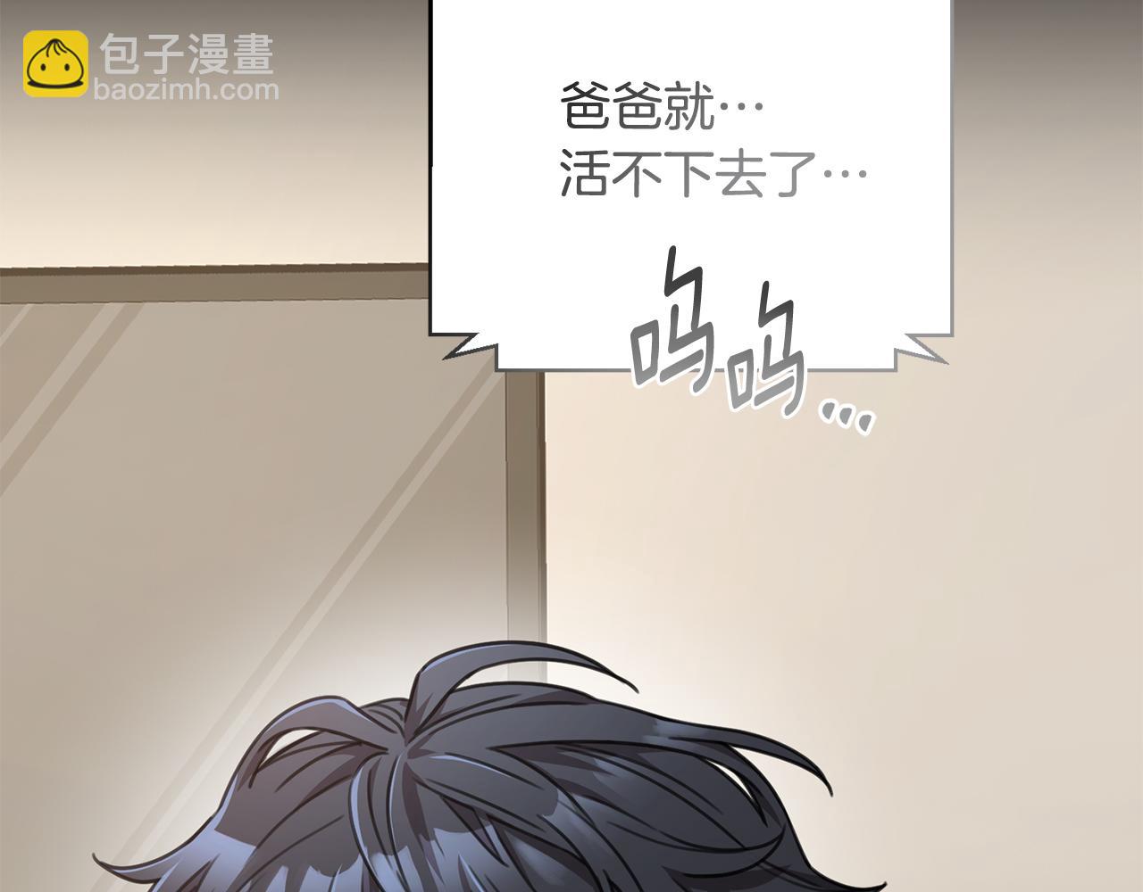 第74话 知寒的愿望(1/5)-第74话