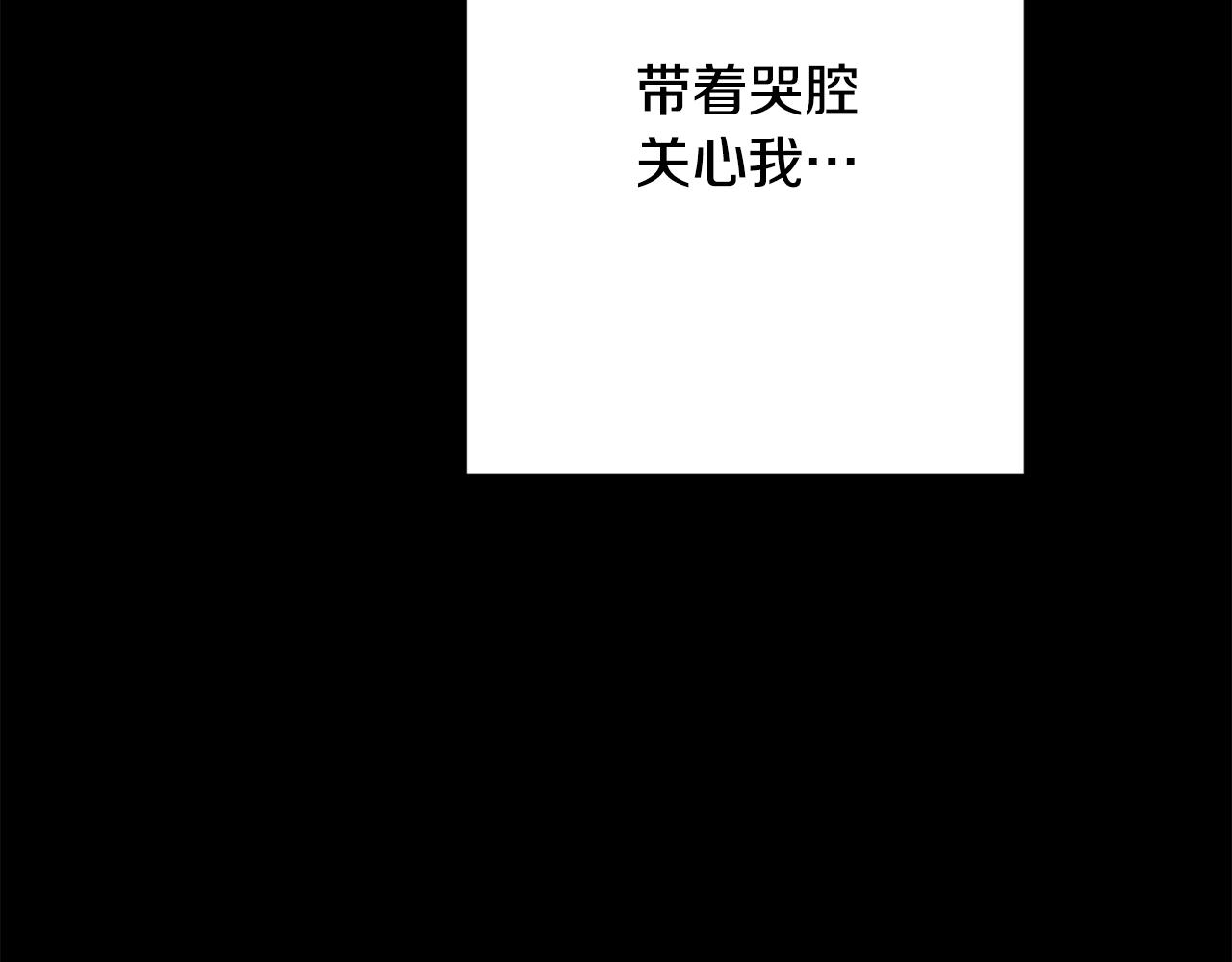 第74话 知寒的愿望(1/5)-第74话
