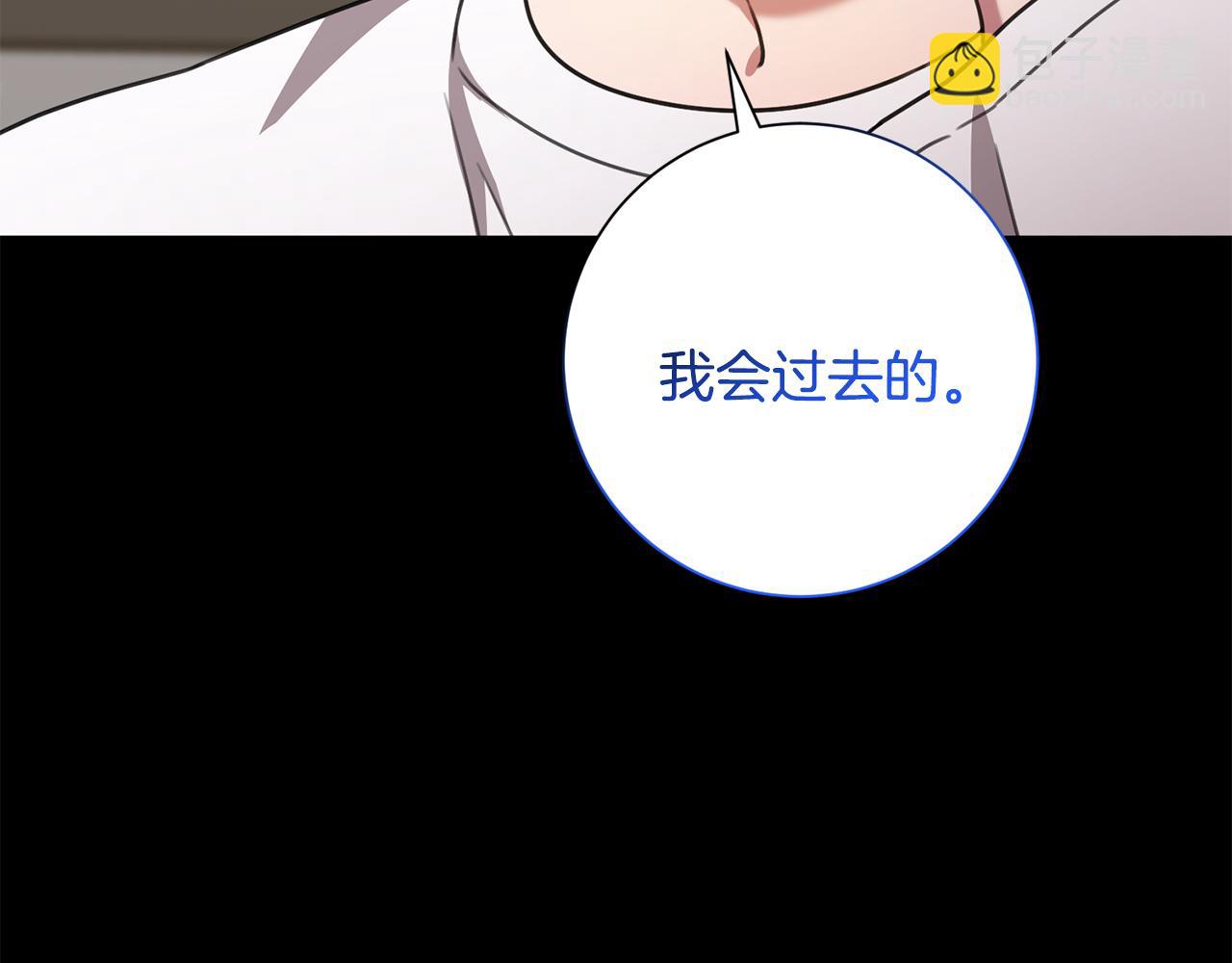 第74话 知寒的愿望(1/5)-第74话