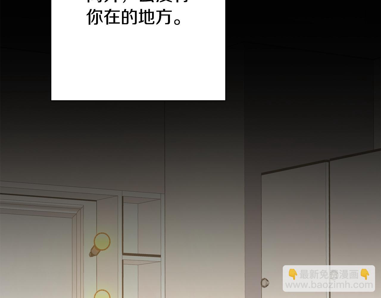 第74话 知寒的愿望(1/5)-第74话