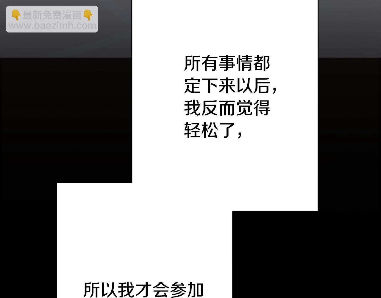 第74话 知寒的愿望(1/5)-第74话