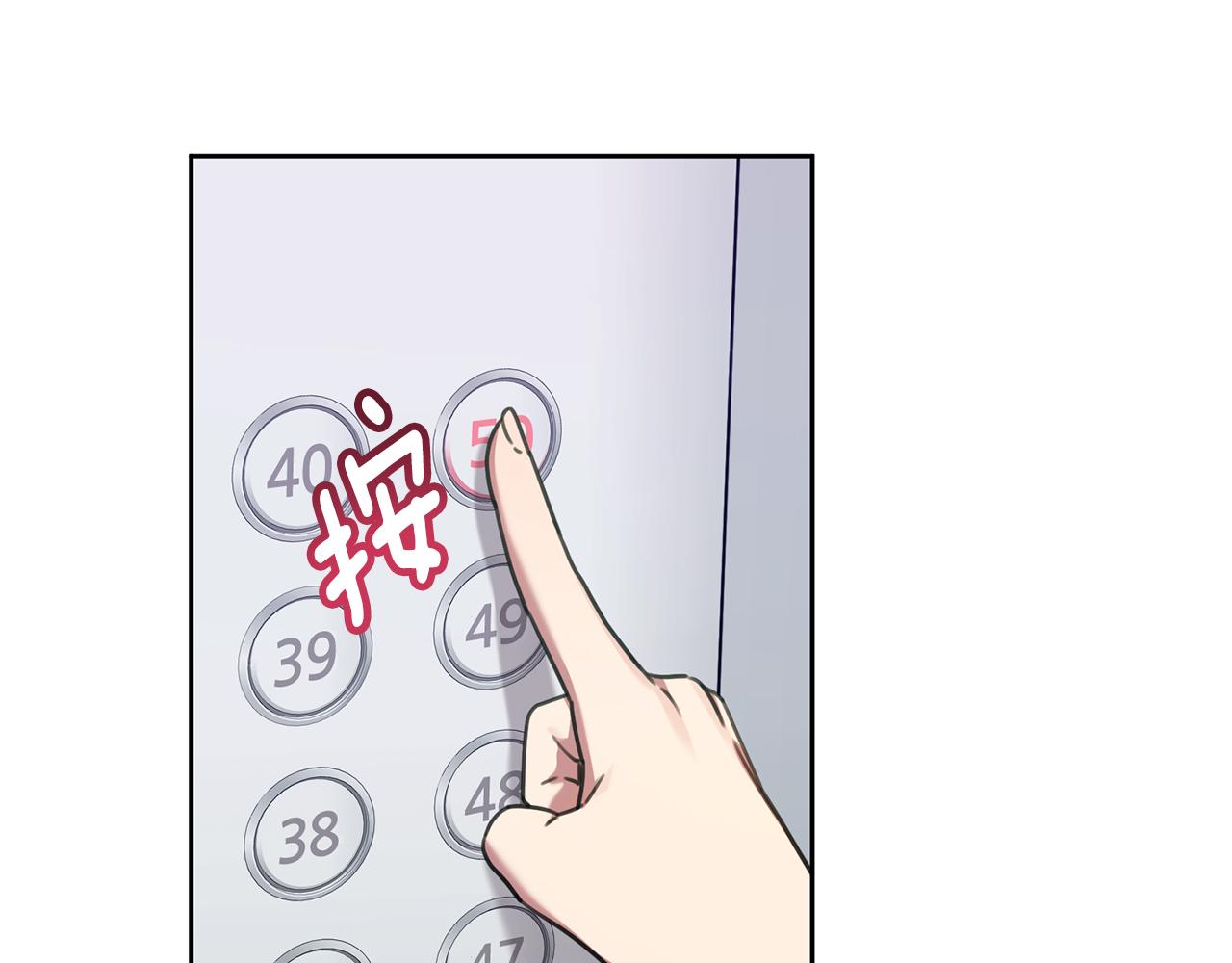 第78话 情敌变朋友(1/5)-第78话