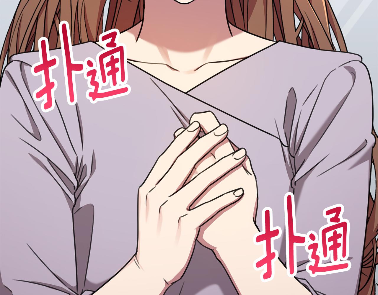 第78话 情敌变朋友(1/5)-第78话