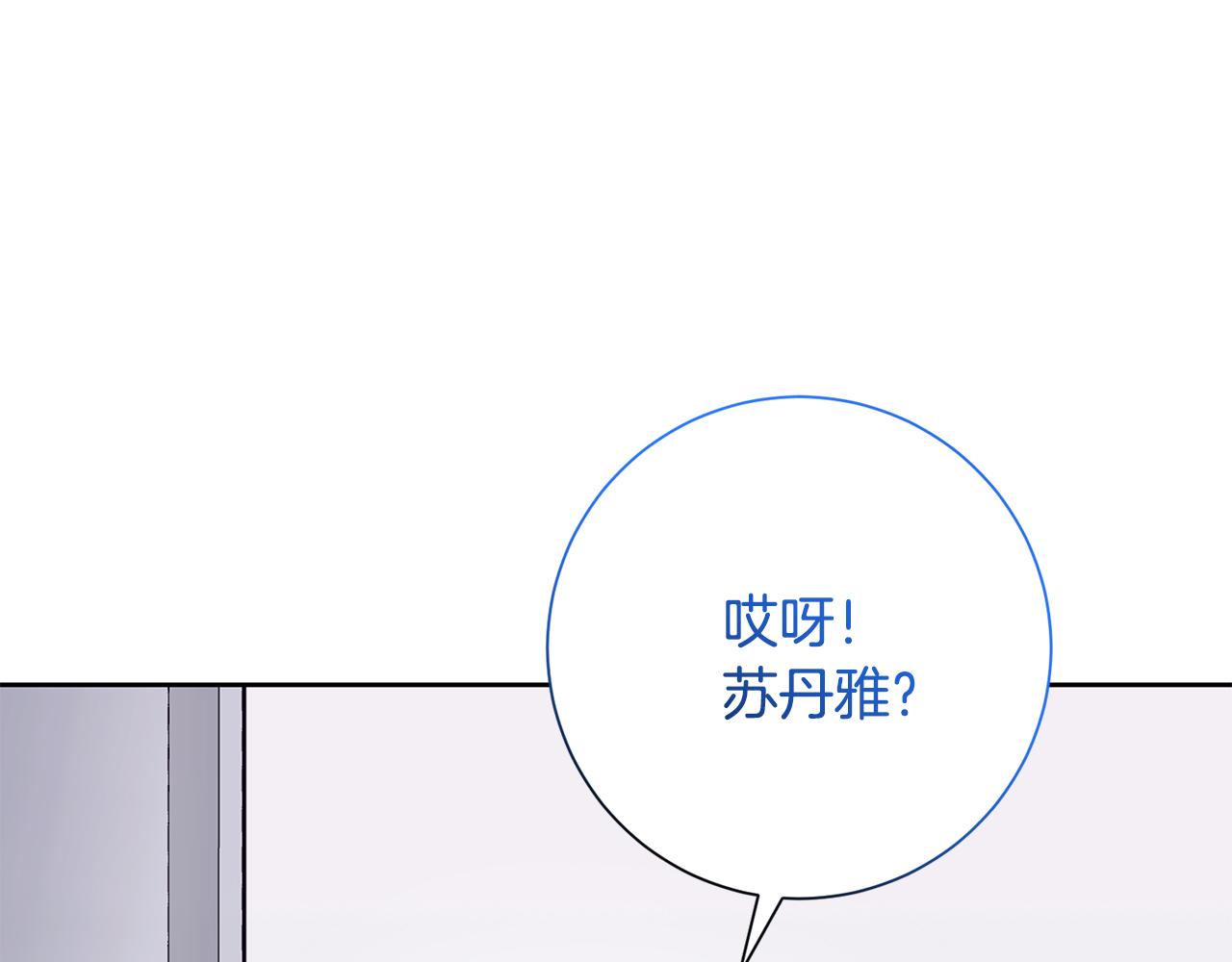 第78话 情敌变朋友(1/5)-第78话