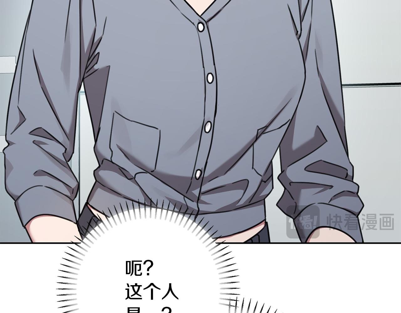 第78话 情敌变朋友(1/5)-第78话