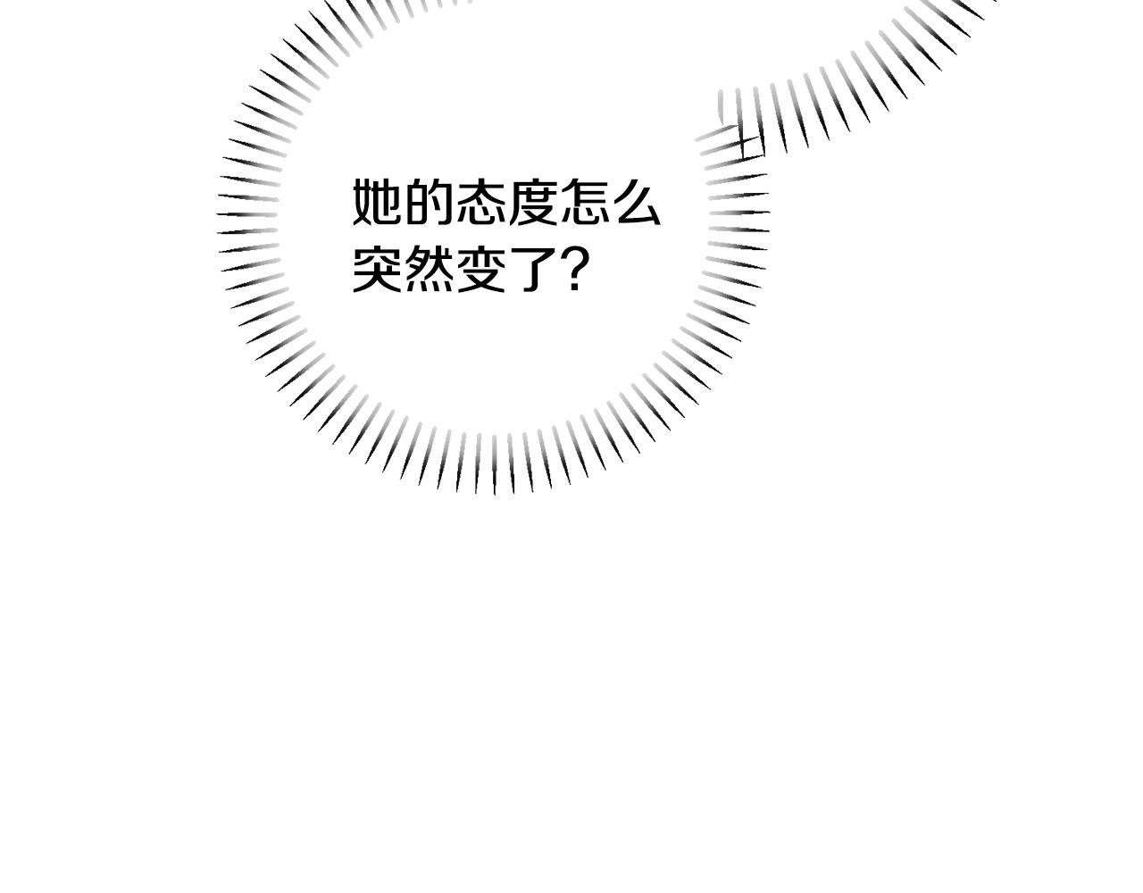 第78话 情敌变朋友(1/5)-第78话