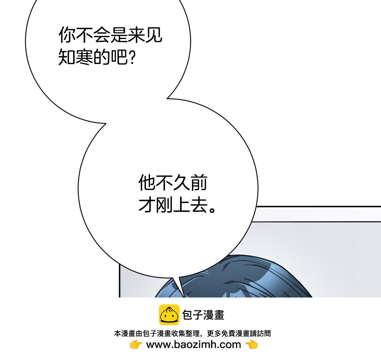 第78话 情敌变朋友(1/5)-第78话