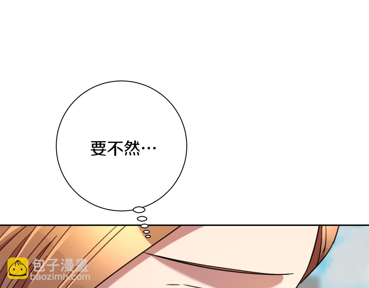 第80话 如何选择(1/5)-第80话