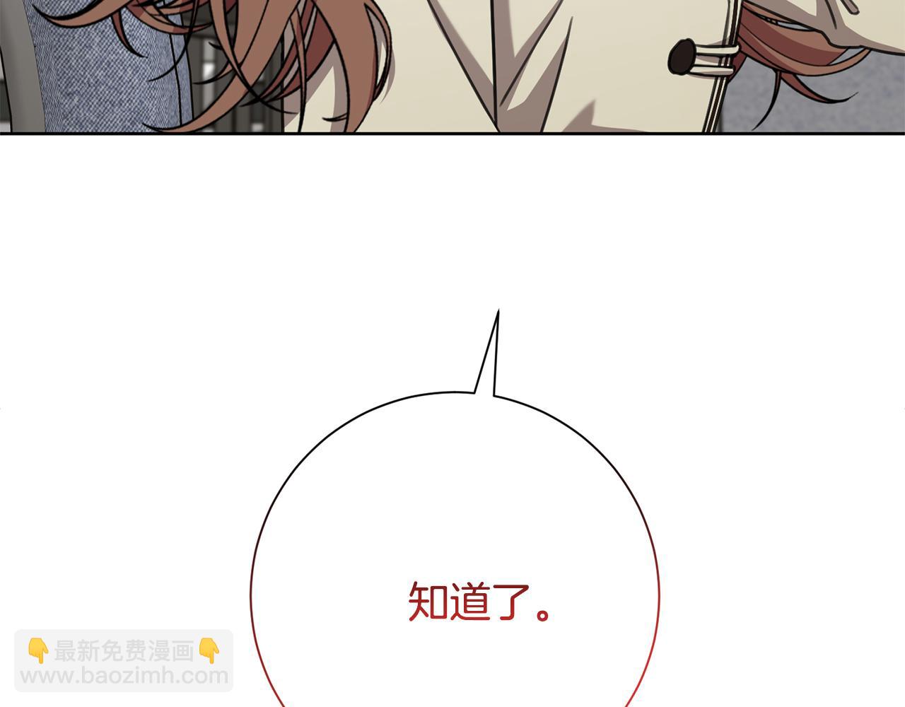 第80话 如何选择(1/5)-第80话