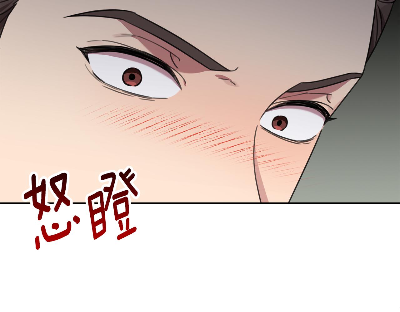 第82话 失去理智(1/4)-第82话