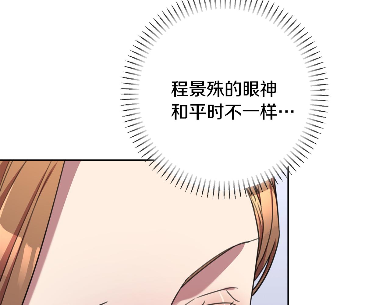 第82话 失去理智(1/4)-第82话