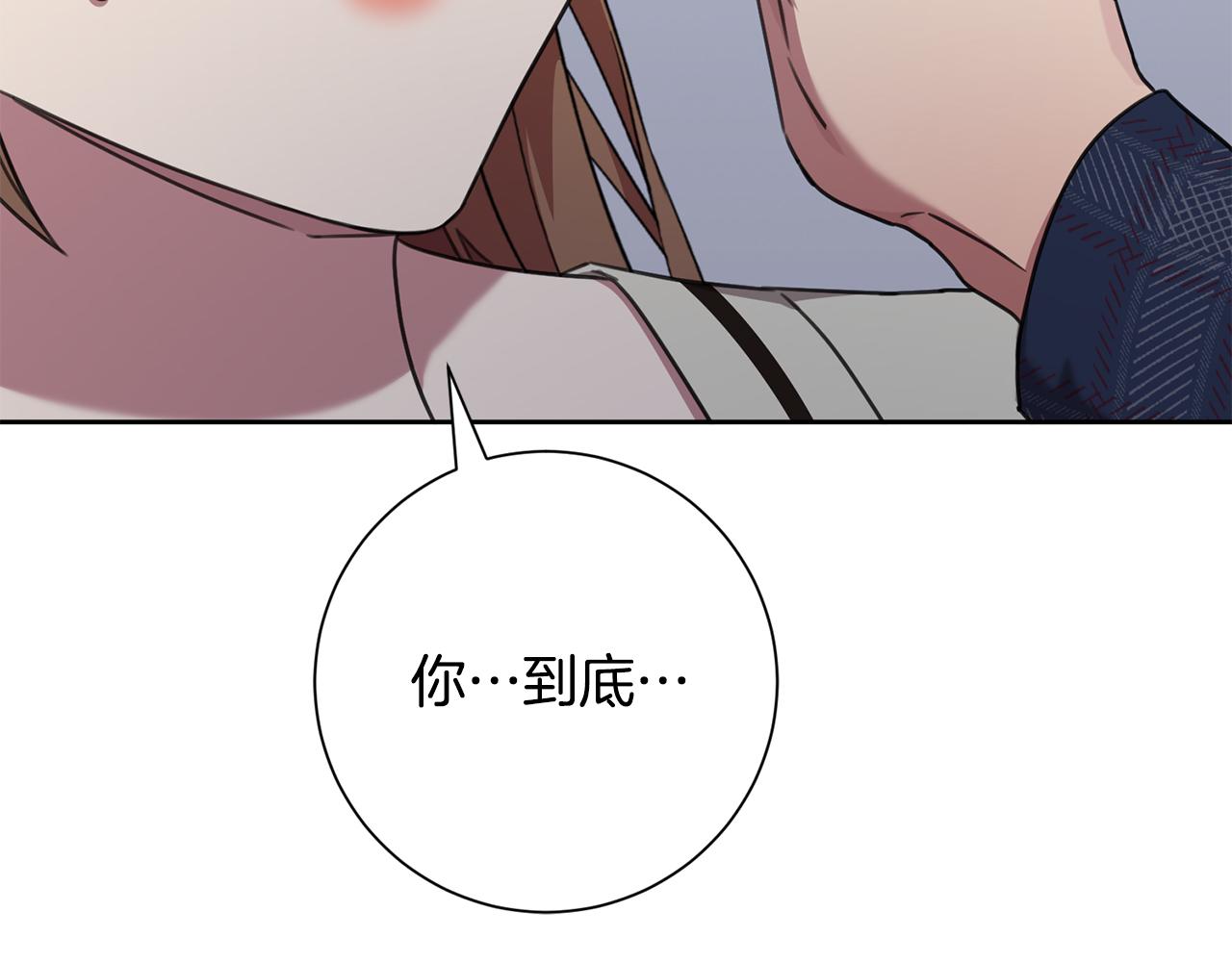 第82话 失去理智(1/4)-第82话