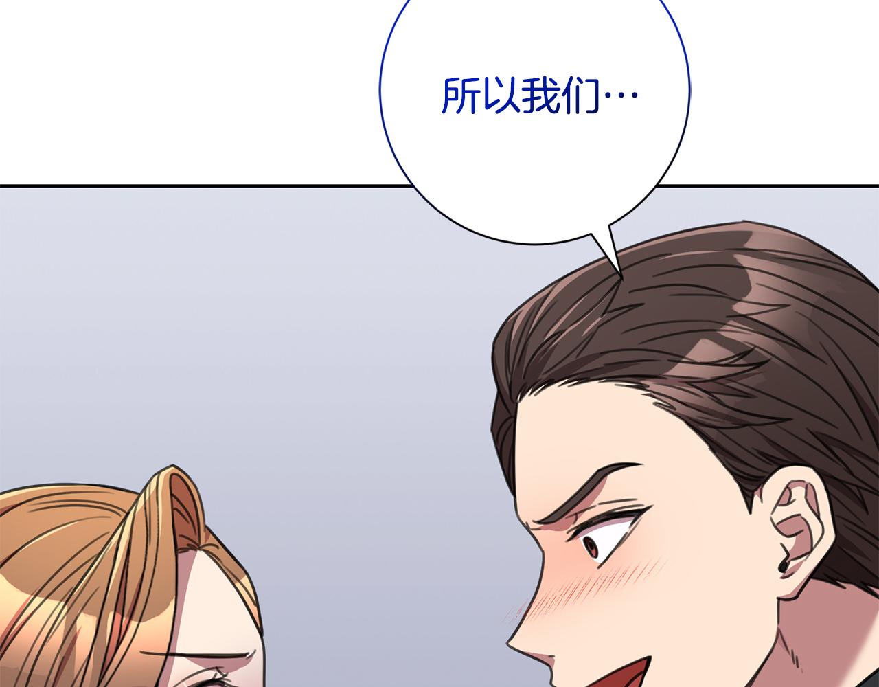 第82话 失去理智(1/4)-第82话