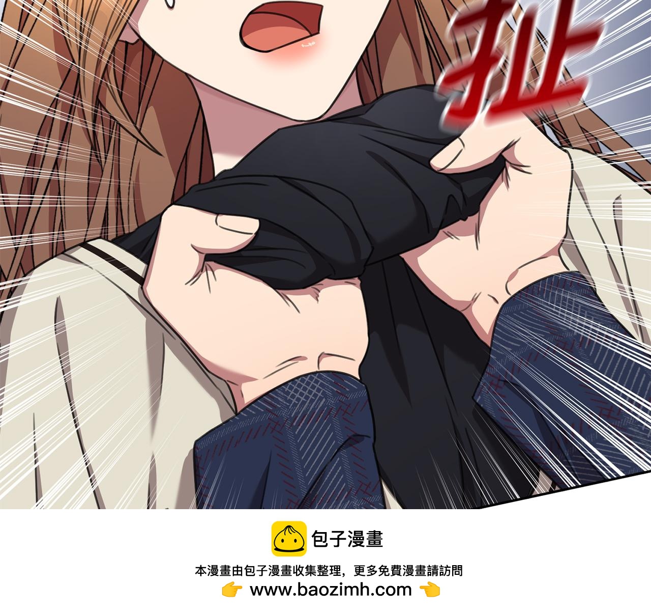 第82话 失去理智(1/4)-第82话