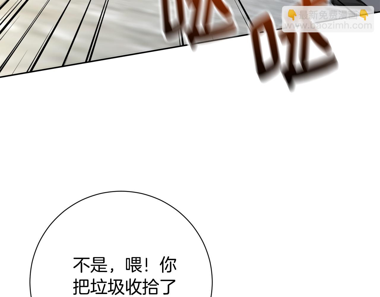 完结篇 你愿意吗？(1/6)-第84话