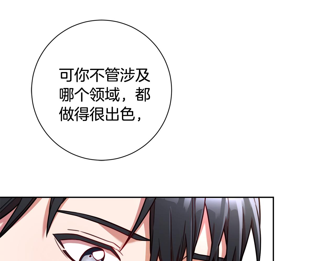 第10话 人前失态(1/4)-第10话