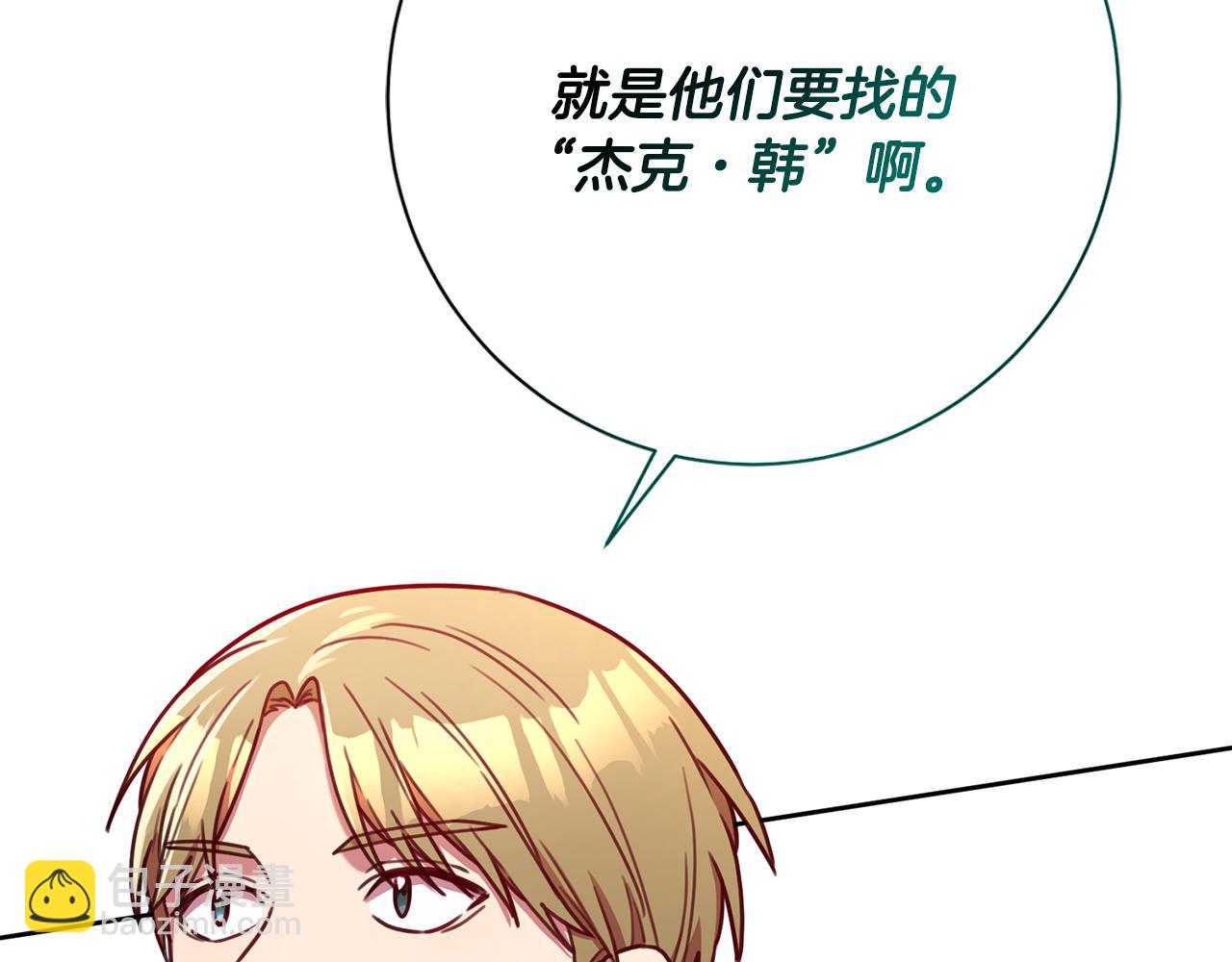 第10话 人前失态(1/4)-第10话