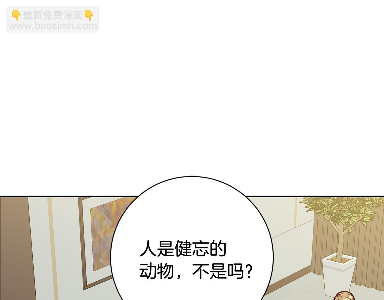 第10话 人前失态(1/4)-第10话