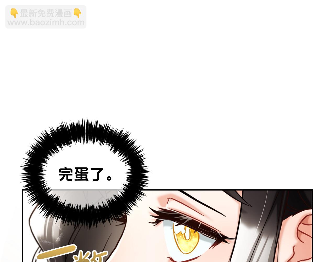 第2话  没用的人(1/4)-第2话