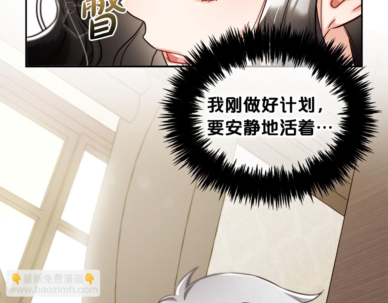 第2话  没用的人(1/4)-第2话