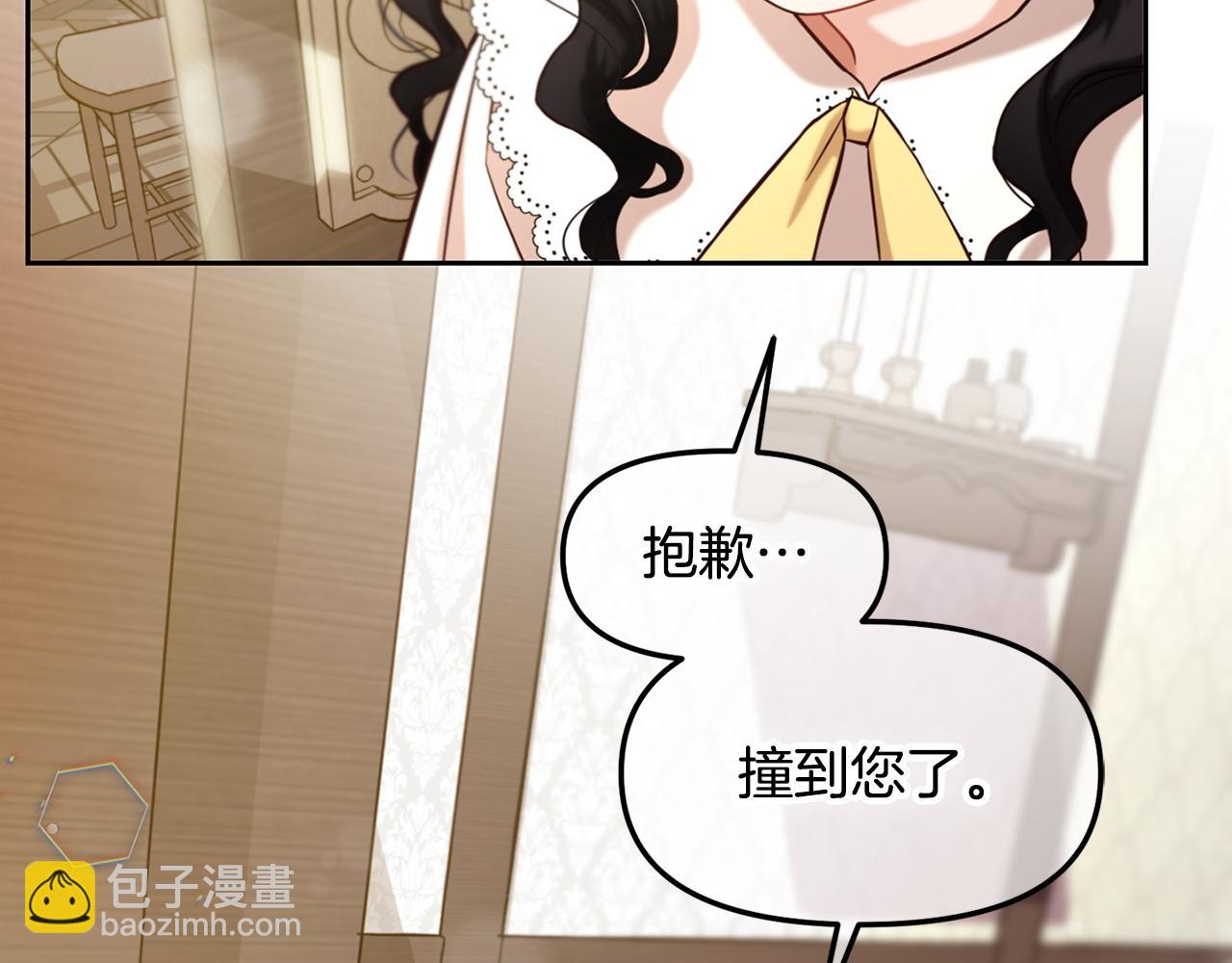 第2话  没用的人(1/4)-第2话