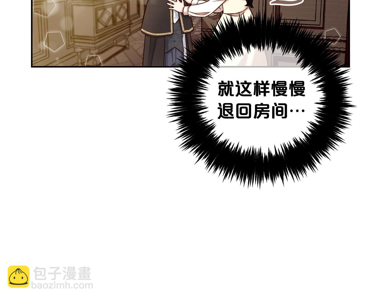 第2话  没用的人(1/4)-第2话