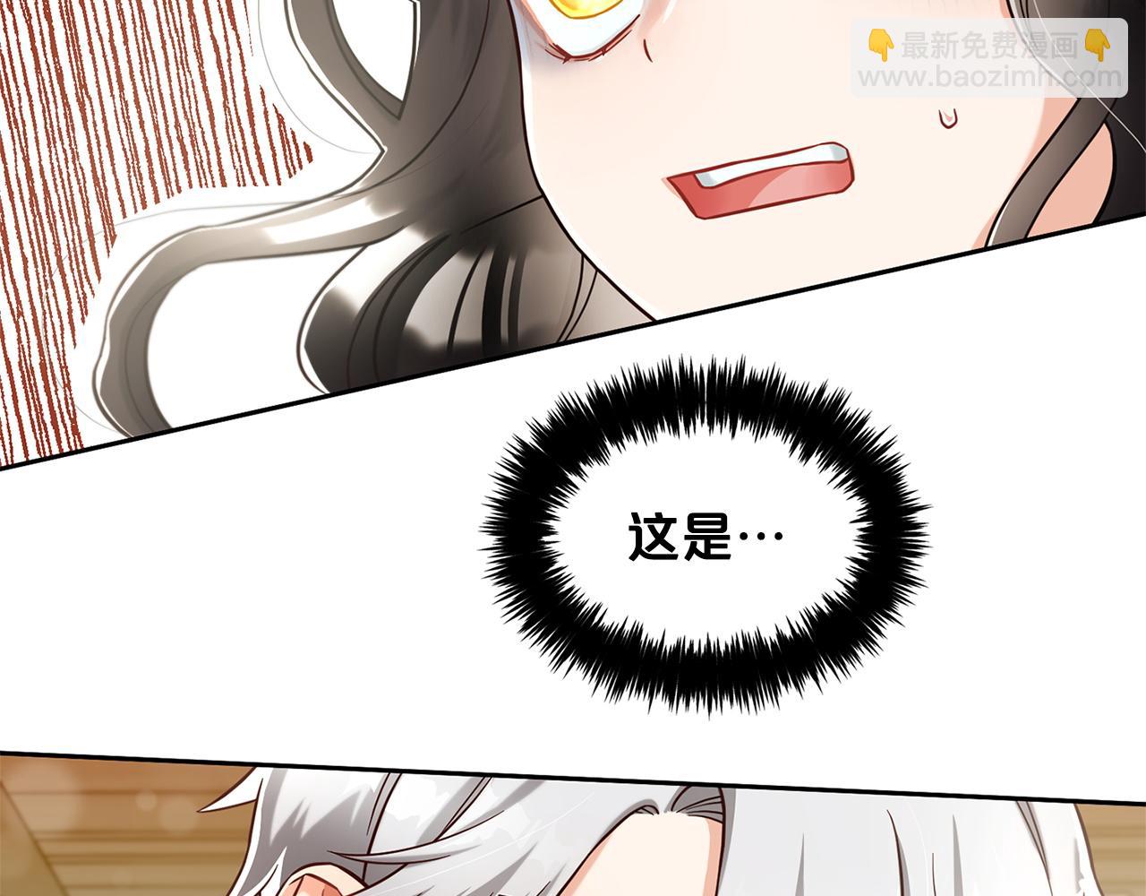 第2话  没用的人(1/4)-第2话