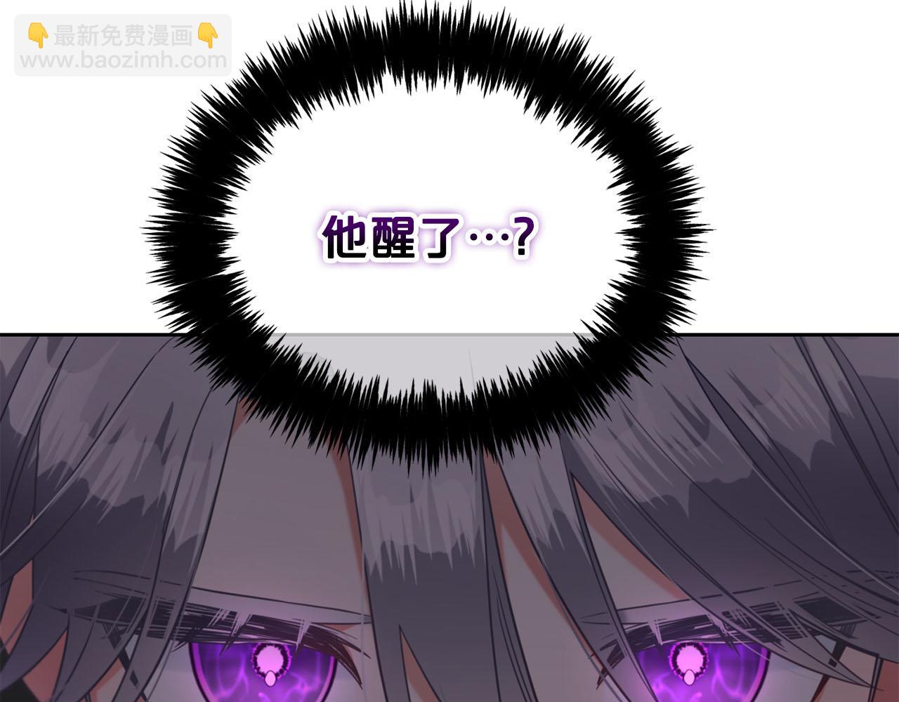 第12话  一场梦(1/4)-第12话