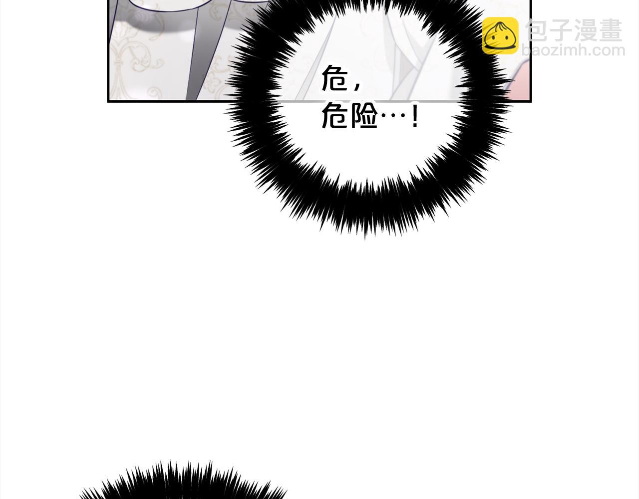 第12话  一场梦(1/4)-第12话