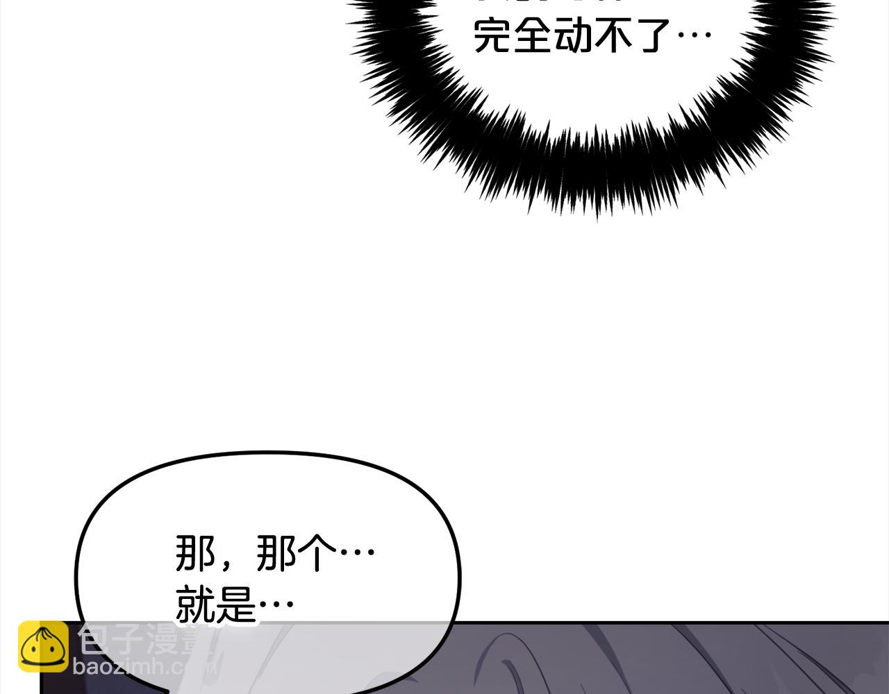 第12话  一场梦(1/4)-第12话