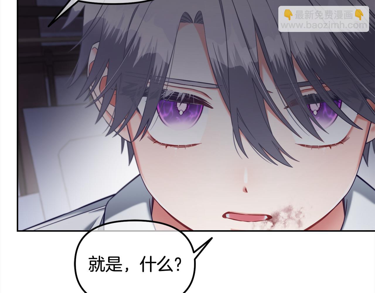 第12话  一场梦(1/4)-第12话