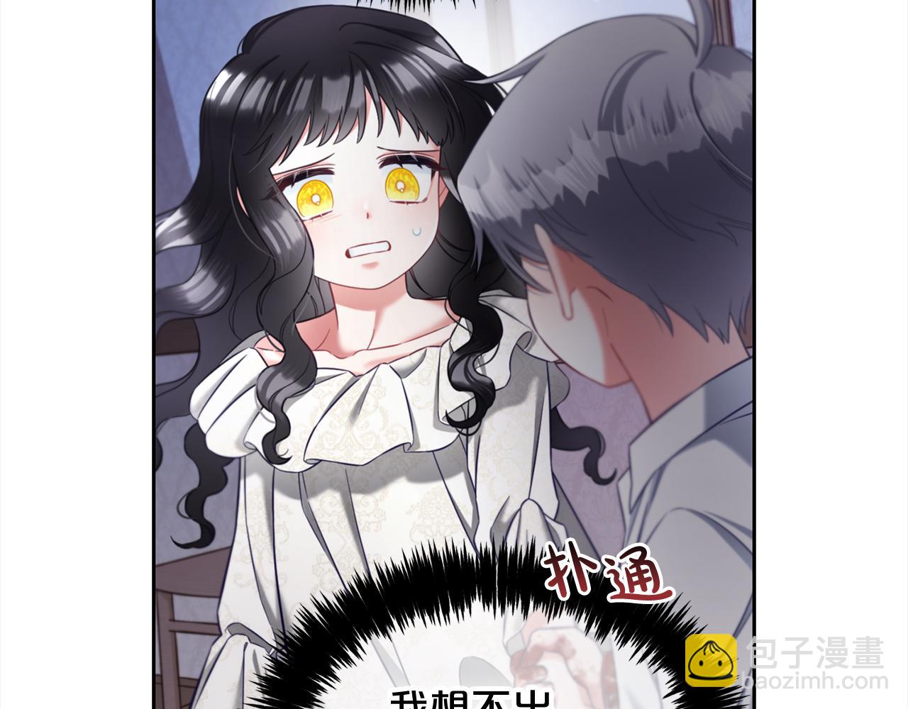 第12话  一场梦(1/4)-第12话