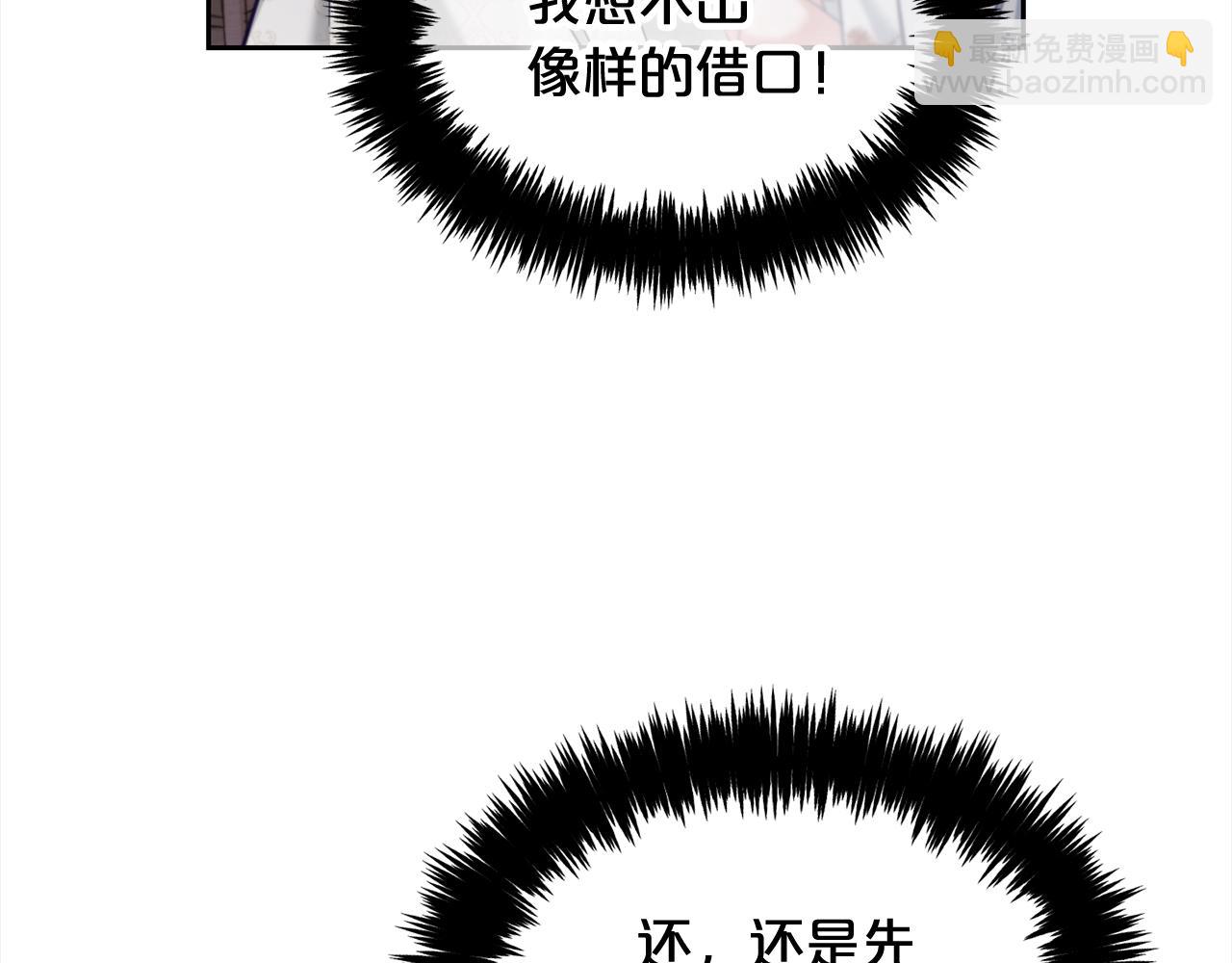 第12话  一场梦(1/4)-第12话